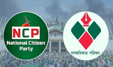 এনসিপি-গণঅধিকার দরকষাকষি