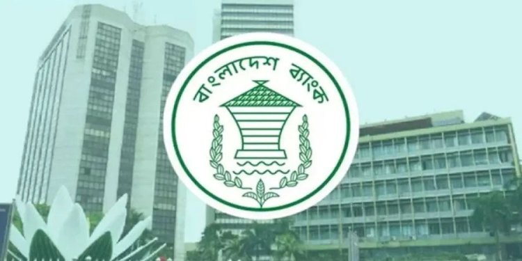 চুরি হওয়া বাংলাদেশের ৮১ মিলিয়ন ডলার রিজার্ভ ফিলিপাইনে বাজেয়াপ্ত