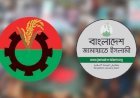‘জামায়াত না বিএনপি, কার মন মন রক্ষা করবেন’
