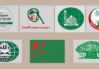 শনিবার বিভাগীয় শহরে মাঠে নামছে জামায়াতসহ ৮ দল