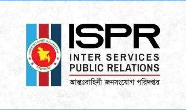 সেনাপ্রধান গুম-খুনে অভিযুক্ত কাউকে দায়মুক্তির কথা বলেননি : আইএসপিআর