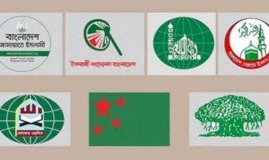 শনিবার বিভাগীয় শহরে মাঠে নামছে জামায়াতসহ ৮ দল