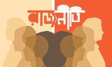 পর্দার আড়ালে যোগ-বিয়োগের সমীকরণ