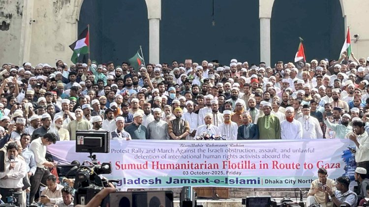 ‘ফিলিস্তিন মুক্ত না হওয়া পর্যন্ত আমরা পাশে থাকব’