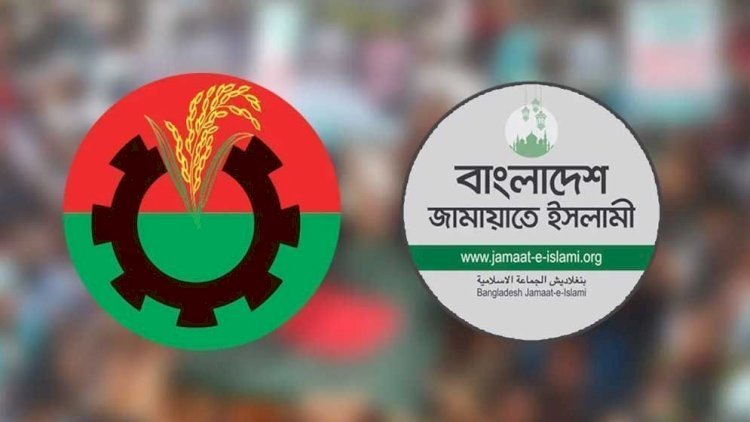 ‘জামায়াত না বিএনপি, কার মন মন রক্ষা করবেন’