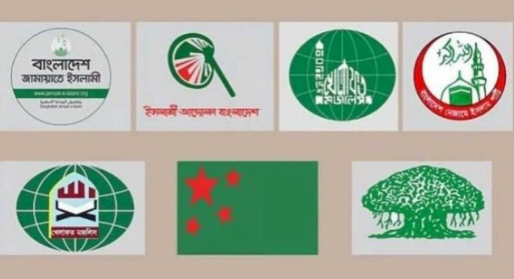 শনিবার বিভাগীয় শহরে মাঠে নামছে জামায়াতসহ ৮ দল