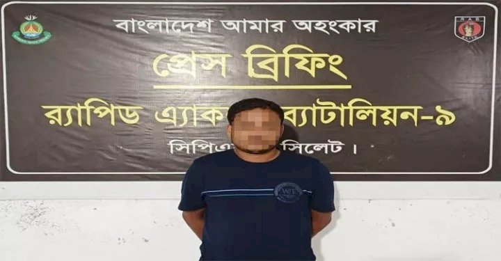 সিলেটে অপহরণ ও চাঁদাবাজিসহ ৯ মামলার আসামি গ্রেফতার