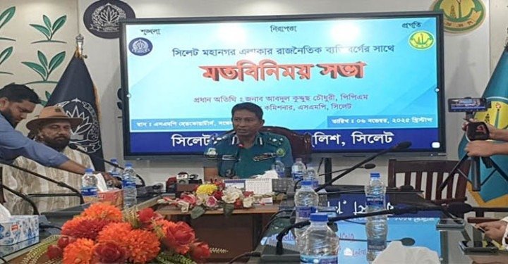 নির্বাচনকে ঘিরে শান্তিপূর্ণ পরিবেশ নিশ্চিতে কাজ করছে পুলিশ: এসএমপি কমিশনার