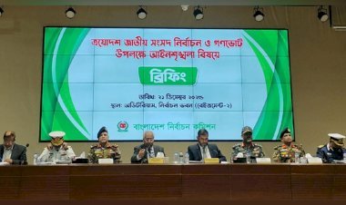 এখন থেকে যৌথ বাহিনীর অভিযান চলবে: ইসি