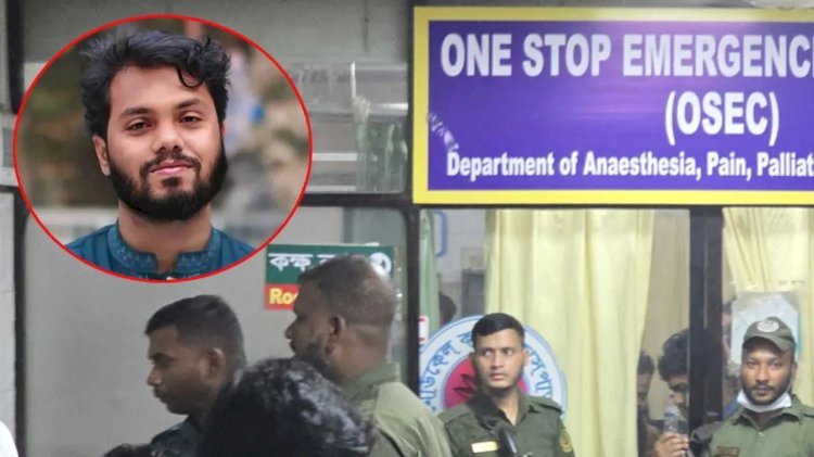 লাইফ সাপোর্টে ওসমান হাদি