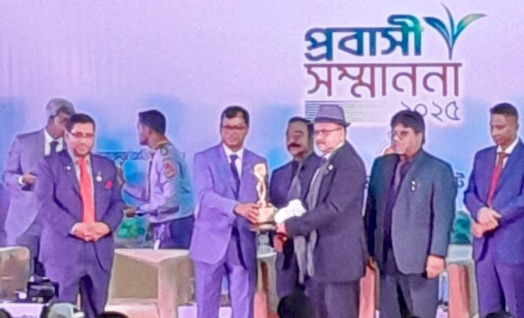 প্রবাসী সম্মাননায় ভূষিত লেখক-গবেষক ও কমিউনিটি সংগঠক ডক্টর এম এ মোশতাক