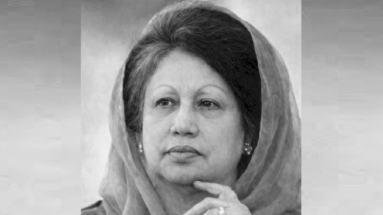 খালেদা জিয়া: বাংলাদেশের ইতিহাসের অবিচ্ছেদ্য অংশ