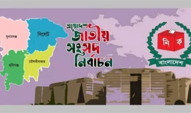 সিলেট বিভাগের ১৯ আসনে ৩৪ দলের নেই কোনো প্রার্থী!