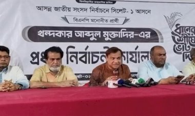 সিলেটে নির্বাচন ঘিরে অপপ্রচার ও ভোটার তালিকার অপব্যবহারের অভিযোগ বিএনপির