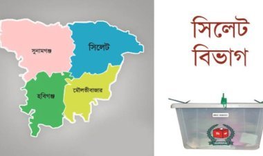 সিলেটে ভোট বাড়লেও পরাজয়ের বৃত্তে বন্দি জামায়াত