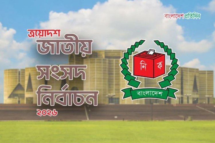 নির্বাচনী প্রচারণায় পোস্টার নিষিদ্ধ, ব্যানার ব্যবহারে ইসির কড়াকড়ি