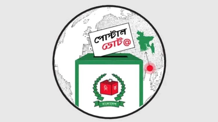 যে কারণে বাতিল হতে পারে প্রবাসীদের পোস্টাল ব্যালট