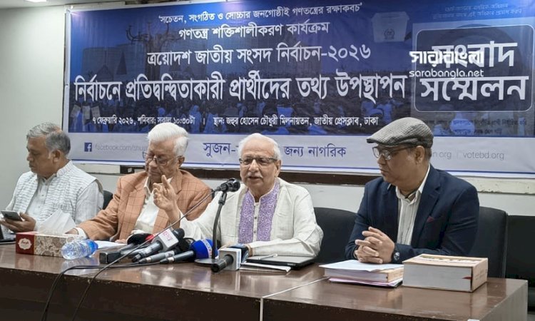 সংসদ নির্বাচনে বিএনপির ১৬৭ প্রার্থী ঋণগ্রহীতা