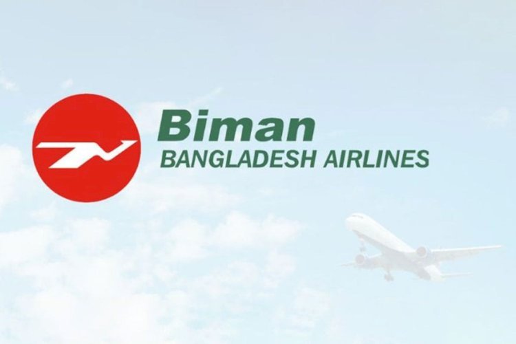 লন্ডনগামী যাত্রীদের জন্য বিমান বাংলাদেশ এয়ারলাইন্সের গুরুত্বপূর্ণ নির্দেশনা