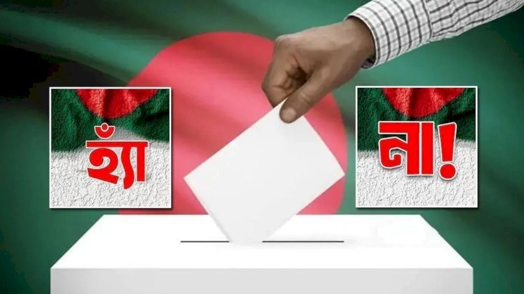 গণভোটে ভোট পড়েছে ৬০ দশমিক ২৬ শতাংশ : ইসি