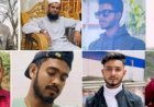 ভূমধ্যসাগরে সুনামগঞ্জের ১০ যুবকের সলিল সমাধি