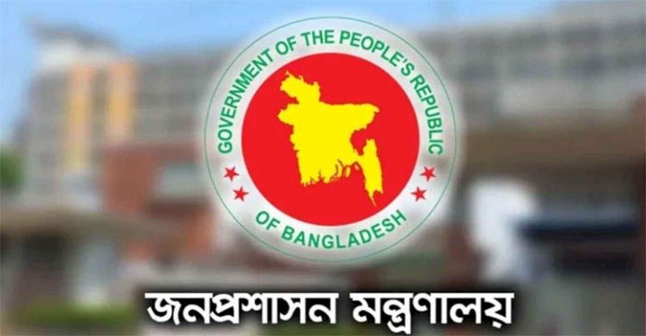 ১১ জেলায় নতুন ডিসি নিয়োগ