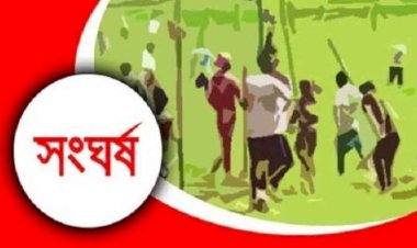 সুনামগঞ্জে তুচ্ছ ঘটনাকে কেন্দ্র করে সংঘর্ষে নিহত ২, আহত ৪০