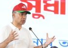 দেশজুড়ে ১ লাখ স্বাস্থ্যকর্মী নিয়োগের ঘোষণা প্রধানমন্ত্রীর