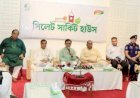 শাহজালাল মাজারের আর্থিক ব্যবস্থাপনায় স্বচ্ছতা আনতে ১২ সদস্যের কমিটি