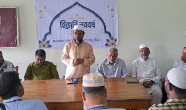 ওসমানীনগর সংস্কৃতি কেন্দ্রের উদ্যোগে হিজরি নববর্ষ উদযাপন ও আলোচনা সভা