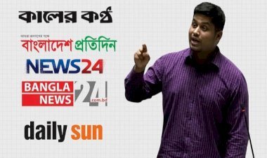 বসুন্ধরার বিরুদ্ধে বক্তব্যের পর ৫টি মিডিয়ায় হাসনাতের বিরুদ্ধে ৮০ ঘণ্টায় ৯৯ কনটেন্ট