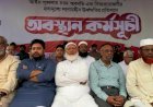 নতুন কর্মসূচির ঘোষণা জামায়াত জোটের