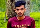 মৌলভীবাজারে সীমান্তে বিএসএফের গুলিতে বাংলাদেশি যুবক নিহত
