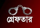 সিলেটে অভিযানে ৩২ জন গ্রেফতার, ১২১টি যানবাহনের বিরুদ্ধে মামলা