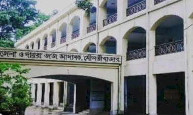মৌলভীবাজারে হত্যা মামলায় ২ ভাইয়ের ফাঁসি, ২ জনের যাবজ্জীবন