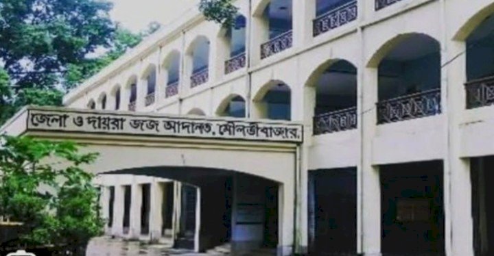 মৌলভীবাজারে হত্যা মামলায় ২ ভাইয়ের ফাঁসি, ২ জনের যাবজ্জীবন