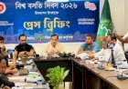 সিলেটে ঘরে বসেই মিলবে ভবনের নকশা অনুমোদন, চালু হচ্ছে ইসিপিএস