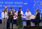 শতাধিক গুণী শিক্ষকের হাতে সম্মাননা তুলে দিলেন প্রধানমন্ত্রী