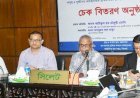 শ্রমিকদের চিকিৎসা ও মেধাবী সন্তানদের সহায়তা দেবে সরকার: সিলেটে শ্রমমন্ত্রী