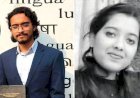 রিসোর্টে পুড়ে মারা গেলেন ঢাবি ও জবি শিক্ষার্থীসহ পরিবারের ৬ জন