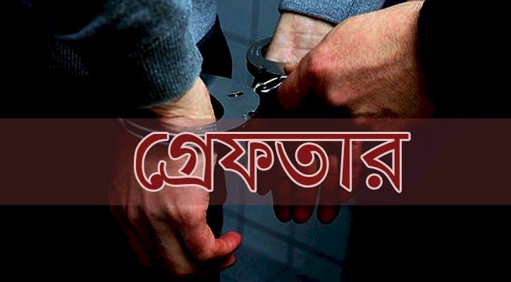সিলেটে অভিযানে গ্রেফতার ২৯