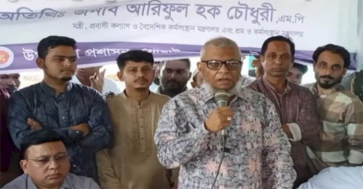 চা-শ্রমিকদের জীবনমান উন্নয়নেও ব্যবস্থা করবে সরকার: মন্ত্রী আরিফুল হক