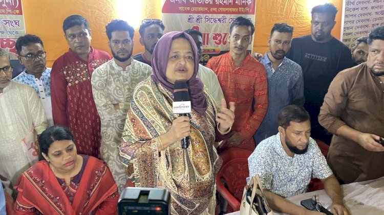 ধর্মের ভিত্তিতে কোনো বিভেদ নয়, সবাই এ দেশের নাগরিক : এমপি লুনা