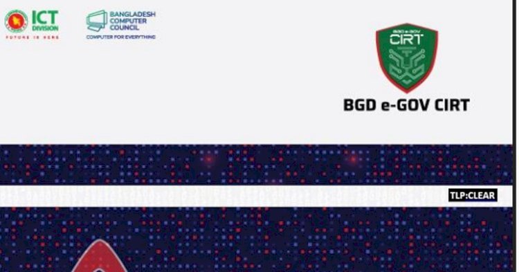 দেশে সাইবার হামলার উচ্চ সতর্কতা, ঝুঁকি এড়াতে বন্ধ কিছু ওয়েবসাইট