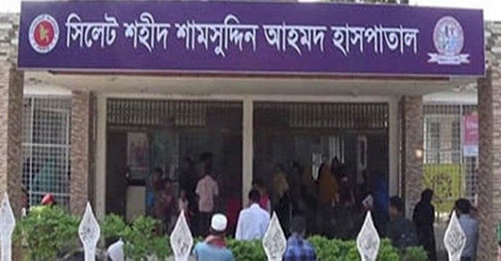সিলেট শহীদ শামসুদ্দিন হাসপাতাল জনবলসংকটে ধুঁকছে, ব্যাহত চিকিৎসাসেবা
